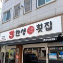 에어클린 - 홍성군 충절로501번길 29-93 | 에어클린
