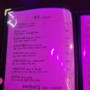 청량마을회관 | 전주 객사 혼술바 동문바