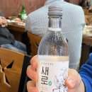 생생회