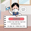 경기폴리텍고등학교 이미지