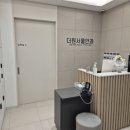 더원서울안과의원 이미지