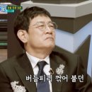 미스터 수클럽