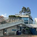 중곡어린이공원 이미지