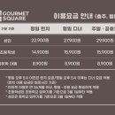 고메스시 이미지