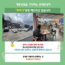 원주특판대리점 이미지