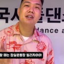 한국셔플댄스협회 이미지