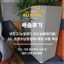 청재기획 | 가구, 가전 합리적인 소비 탁월한 선택 청주올랜드