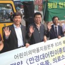 온온약품 이미지