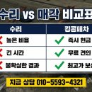 부곡모터스 이미지