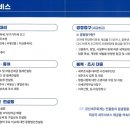 강산세무회계