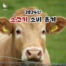 부영축산물 이미지