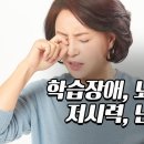 아이라인안경원 이미지