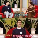 백년손님 이미지