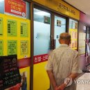 희망합동공인중개사사무소 이미지