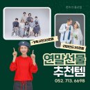 미가네굴국밥 이미지