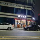 강원도 원주 흥업 닭갈비 무한리필 ''계부자'' 방문기!!