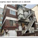 호산빌라 이미지