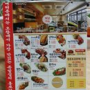 토시래 오창점
