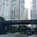 래미안 정문 이미지