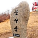 신복초등학교 이미지