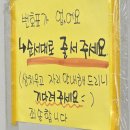양성도토리칼국수