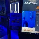 오송휘트니스 | 청주오송 24시간 헬스장 코코피트니스 개인pt 후기