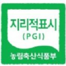 제주특별자치도표고버섯생산자연합회