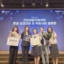 동부(아산시)건강생활지원센터 | 아산시 동부건강생활지원센터, 보건복지부 평가 ‘최우수상’ 수상