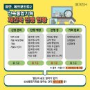 신정기획 이미지