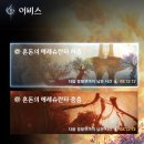 아이온2 스티그마 샤드 부족 해결! 최신 파밍 루트 및 팁