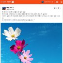 카카오스토리 이미지
