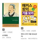21세기어학연구소
