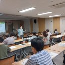 산업안전보건교육센터 이미지