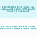 미다스치과의원 이미지