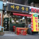 더라김김밥집
