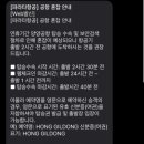 (주)제주드림여행사 | 파라타항공 양양공항 제주노선 탑승 후기 WE6701 좌석 간격 주차 교통정보 식음서비스 웹체크인
