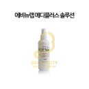 비엠메디 네이버블로그