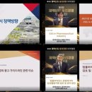 글로벌경영아카데미