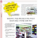 메디팜피아노약국 이미지