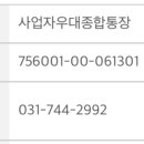 신흥종로약국