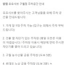 우리은행 뒷길 이미지