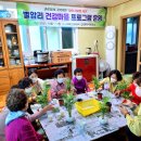 건강마을 이미지