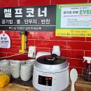 훠밍당마라탕 이미지