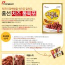 (주)홍선