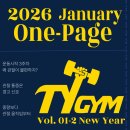 윤PT & GYM | 옥련동 헬스장 티와이짐 체중은 결과, 관절은 운동의 출발점