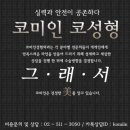 예쁜미인성형외과의원 이미지