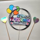 가빈토퍼