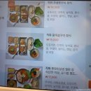 우성쭈꾸미(옥천) | 충북 옥천맛집/쭈꾸미맛집 [우성쭈꾸미 옥천직영점] 직화 우성쭈꾸미 정식 재재재방문 솔직후기