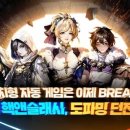 게임코리아 이미지