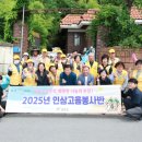 금산영농인삼